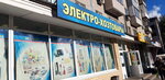 Pat-NN (Beryozovskaya Street, 1), household goods and chemicals shop