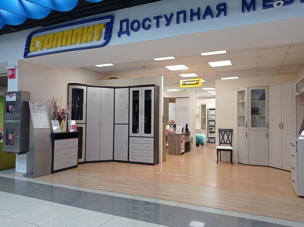 Столплит в москве