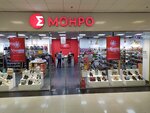 Monro (Novosibirsk, ulitsa Kurchatova, 1), shoe store