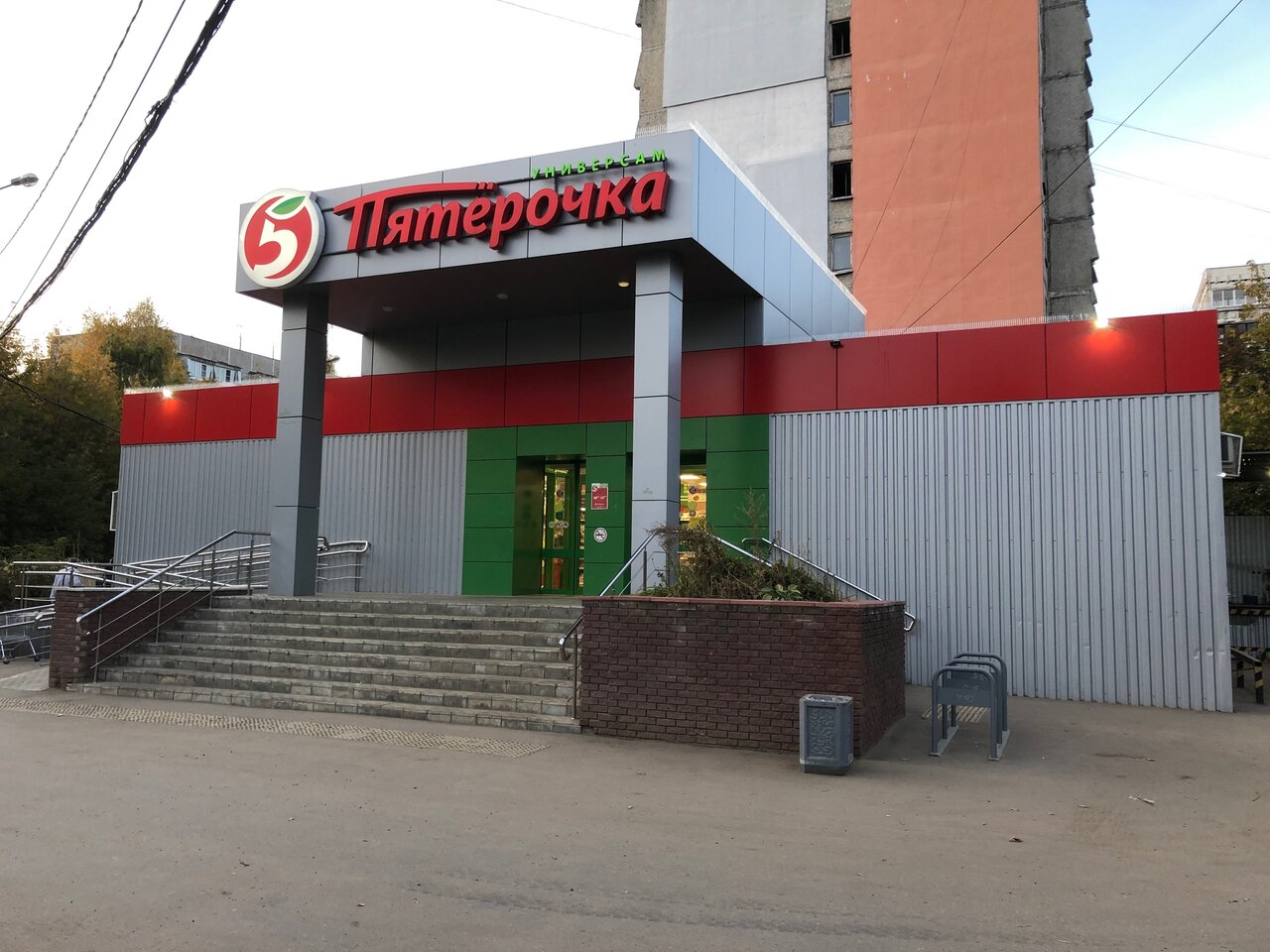 Русь ул германа лопатина 3 фото