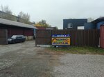 Автомойка (Gagarina Avenue, 57), car wash