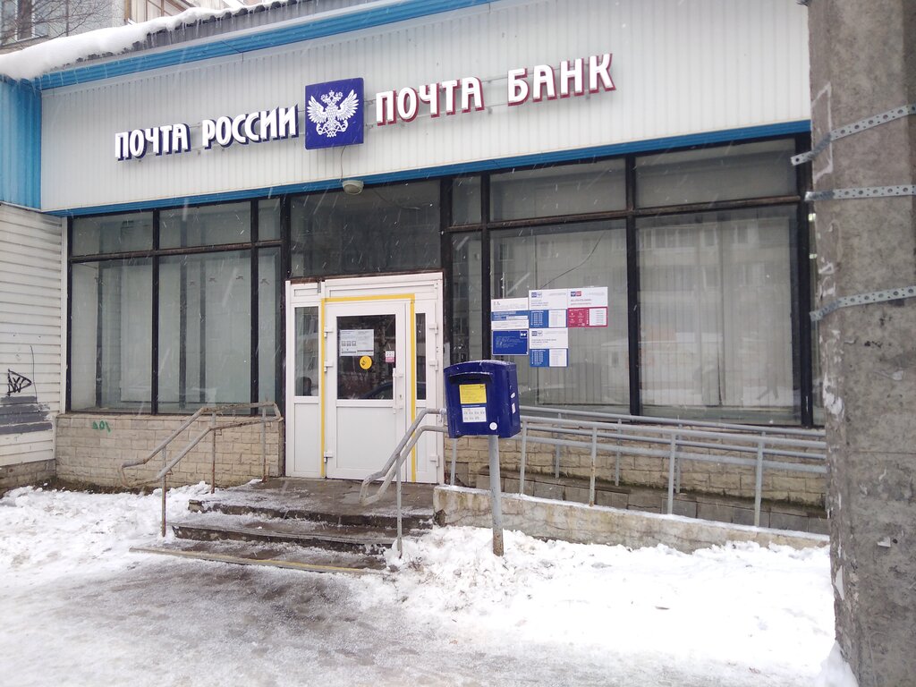 Post office Otdeleniye pochtovoy svyazi Syktyvkar 167005, Syktyvkar, photo