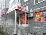 Продукты (ул. Монтажников, 41, Тюмень), магазин продуктов в Тюмени