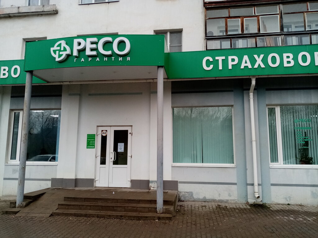 Страховая компания РЕСО-Гарантия, Великий Новгород, фото
