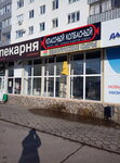 Классный колбасный (Kommunisticheskaya Street, 69), dairy products wholesale