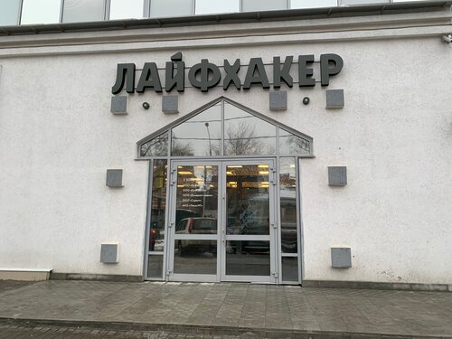 Pazar araştırma firmaları Bufernaya Bukhta, Ulyanovsk, foto