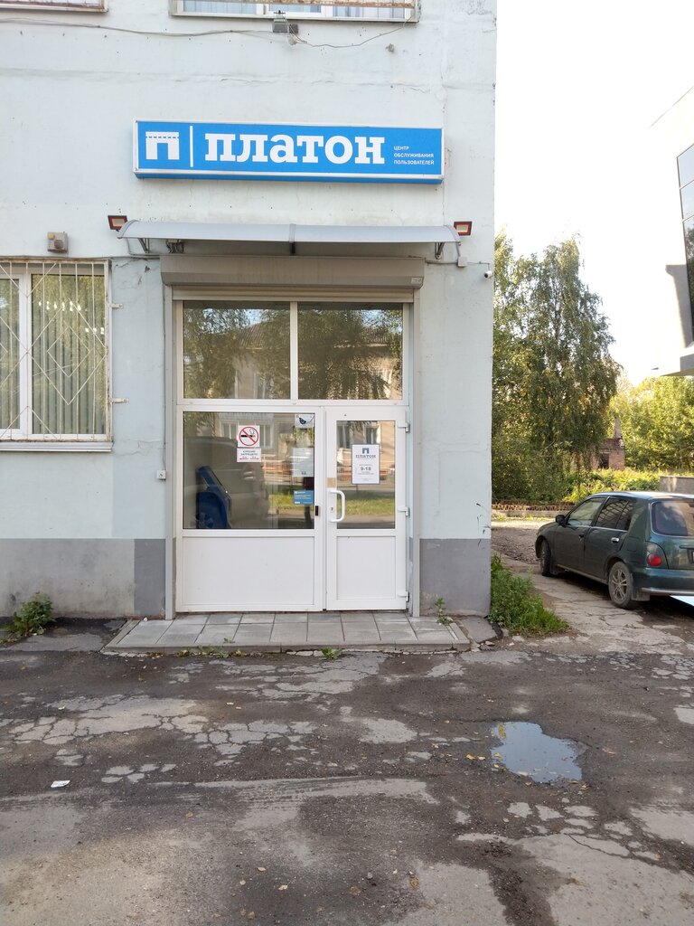 Аквалайн предтеченская ул 72 вологда фото