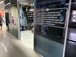 Ezhik V tumane (Severnaya ulitsa, 55), vape shop