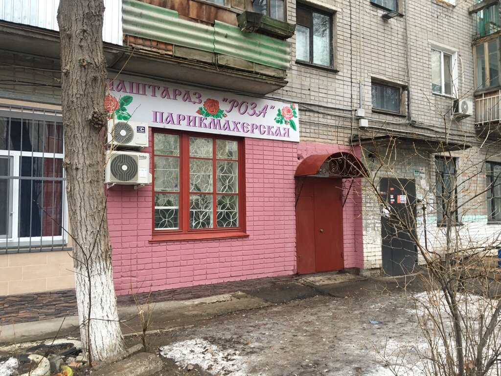 Hairdresser Raushan, Pavlodar, photo