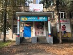 Sk Anty im. V. S. Oshepkova (ulitsa Dobrolyubova, 17), sports club