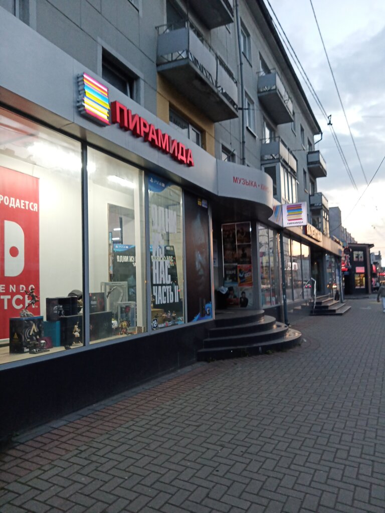 Pyramida, games consoles, Kaliningrad, Chernyakhovskogo Street, 14 - Yandex Maps