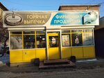 Горячая выпечка (6-y kvartal, 29), panadería