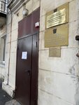 Antituberculosis Clinical Dispensary, X-ray Department № 2 (Nakhichevan, Nalbandyana Street, 84/49), dispensario
