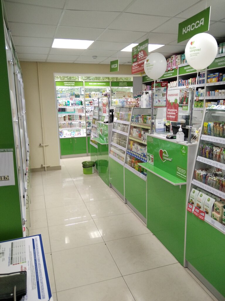 Pharmacy Будь Здоров!, Moscow, photo