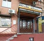 Просто стрижка (Koltsovskaya Street, 44), hairdresser