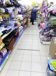 Fix Price (ulitsa Vavilina, 12), home goods store