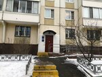 Social Fund of Russia (Klenovy Boulevard, 26) ، صندوق التقاعد