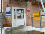 Post Bank (posyolok Amurskiy, 2-ya Barnaulskaya ulitsa, 11А), banco