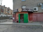 Деловые люди (ул. Дзержинского, 38, Волгоград), магазин пива в Волгограде