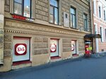 Krasnoe&Beloe (Repina Street, 29), tienda de productos