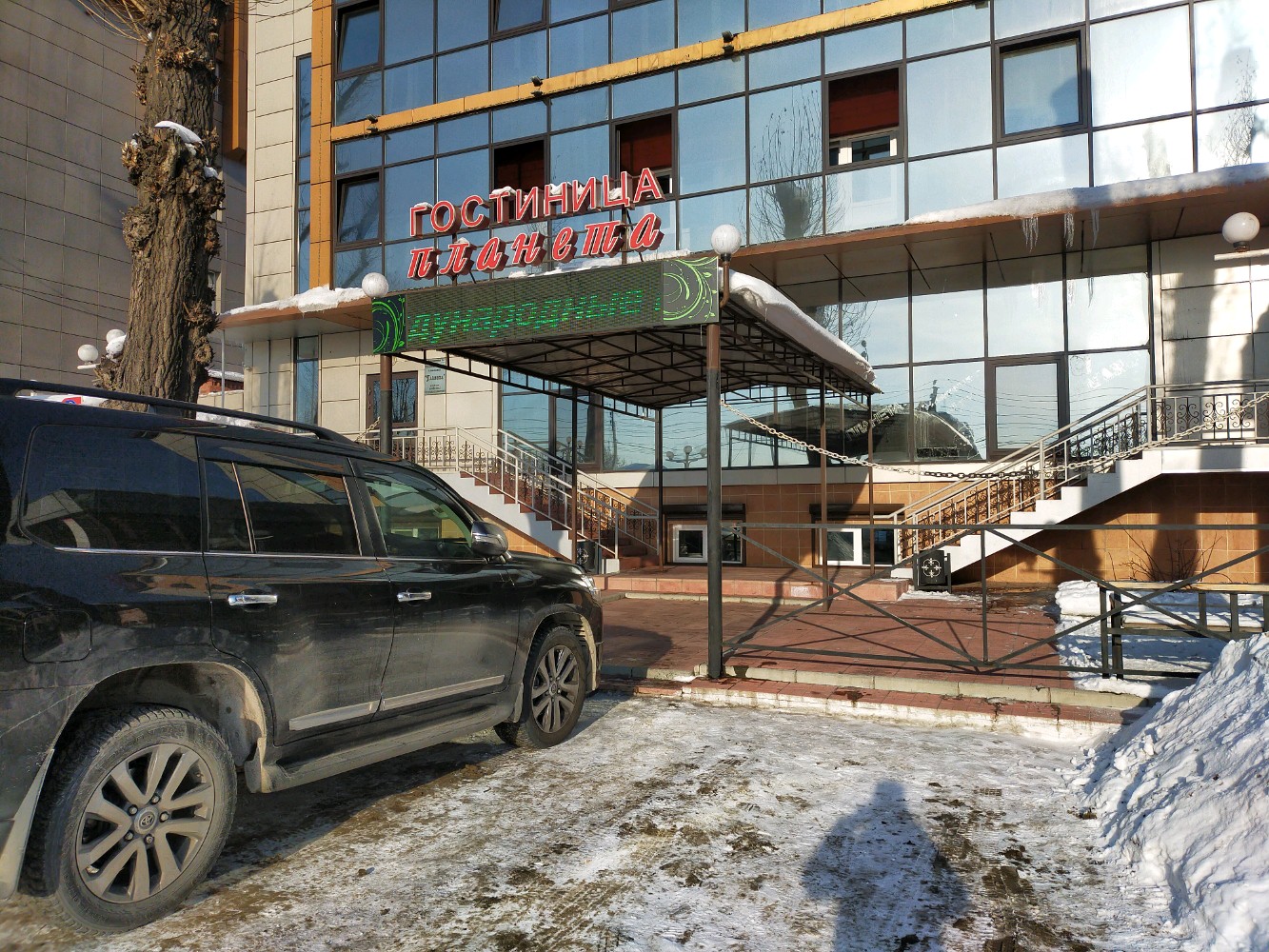 Фото Планета