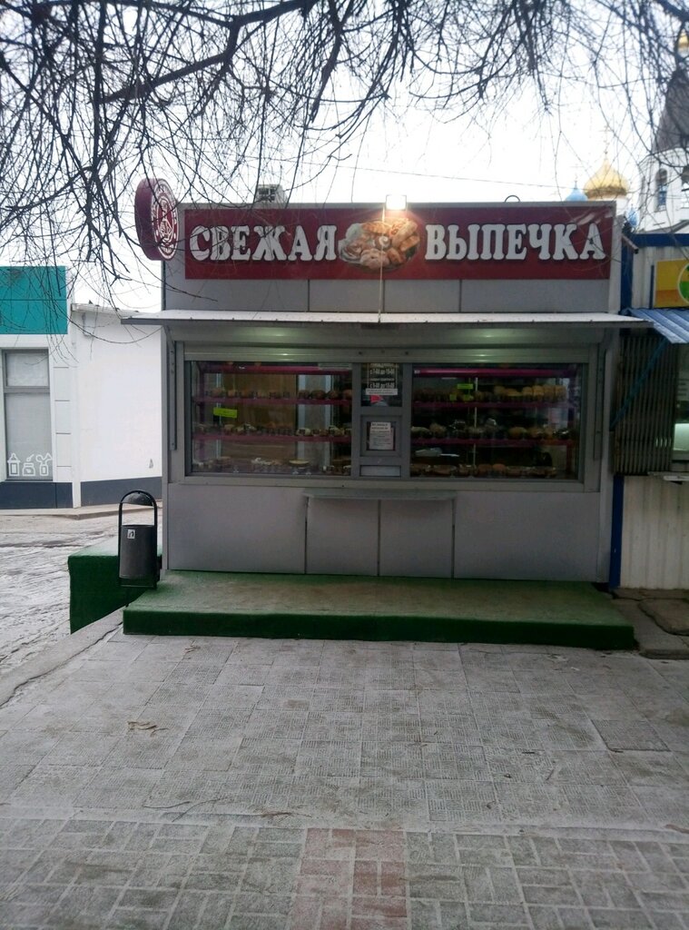 Bakery Свежая выпечка, Volgograd, photo