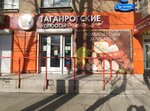 Myasnoy magazin (Lenina Avenue, 58) ، متجر جزارة، ديلي