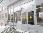Глаукомный центр Кировского района (Kosinova Street, 17), ambulatory care centre, first aid post