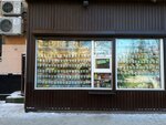 Киоск по продаже сухофруктов (Marshala Tukhachevskogo Street, 1), nuts, snacks, dried fruits
