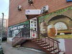 Rybnaya lavka (ulitsa Mironova, 16/11), beer shop