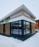 Кофе Как Кофе (Oktyabrskaya Street, 88А), coffee shop