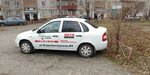 Автошкола Безопасный стиль (Sotsialisticheskaya ulitsa, 94) ، مدرسة لتعليم القيادة