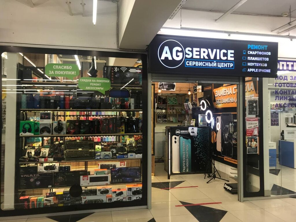 Phone repair AG service, Novosibirsk, photo