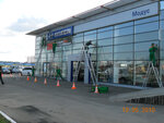 Clean-Servise (Kropotkina Street, 213), cleaning services