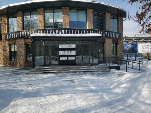 Біз кәрі және семіз адамдарды ұрамыз