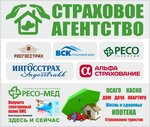 Страховое агентство (Znamya Oktyabrya Village, 31с1), car insurance