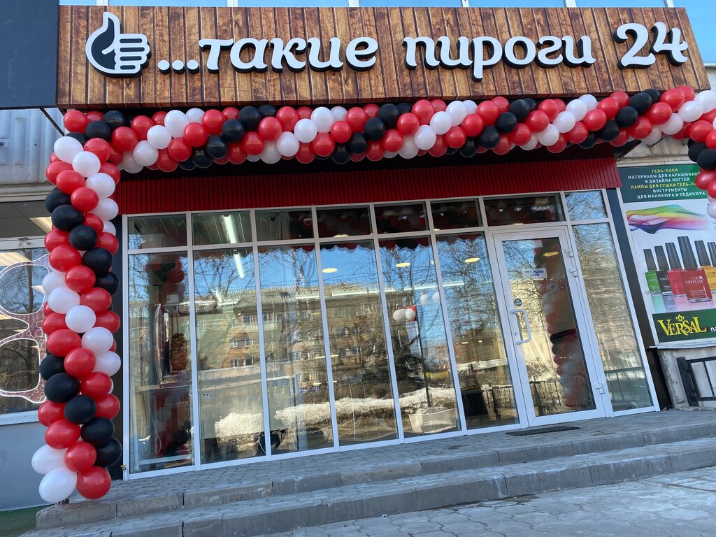 Fast food Takiye pirogi, Tula, photo