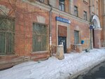 Отделение почтовой связи № 454017 (Челябинск, ул. Сталеваров, 32), почтовое отделение в Челябинске