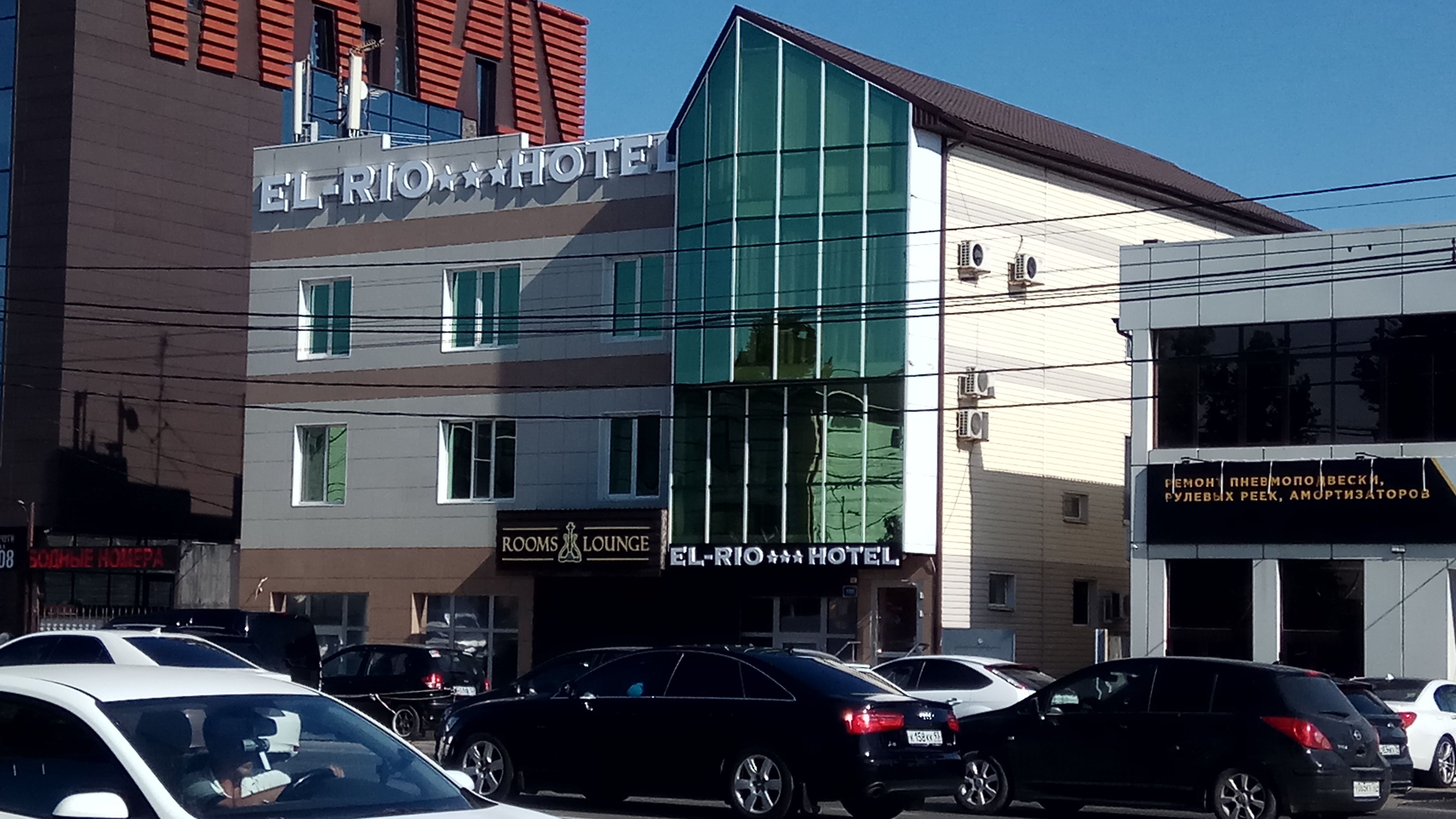 Фото Эль РИО