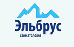 Elbrus stomatologichesky kabinet Elbrus (Maksima Gorkogo Street, 41) ، عيادات الأسنان