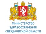 Ministry of Health of the Sverdlovsk Region (Vaynera Street, 34Б), nazirliklər, idarələr, dövlət xidmətləri