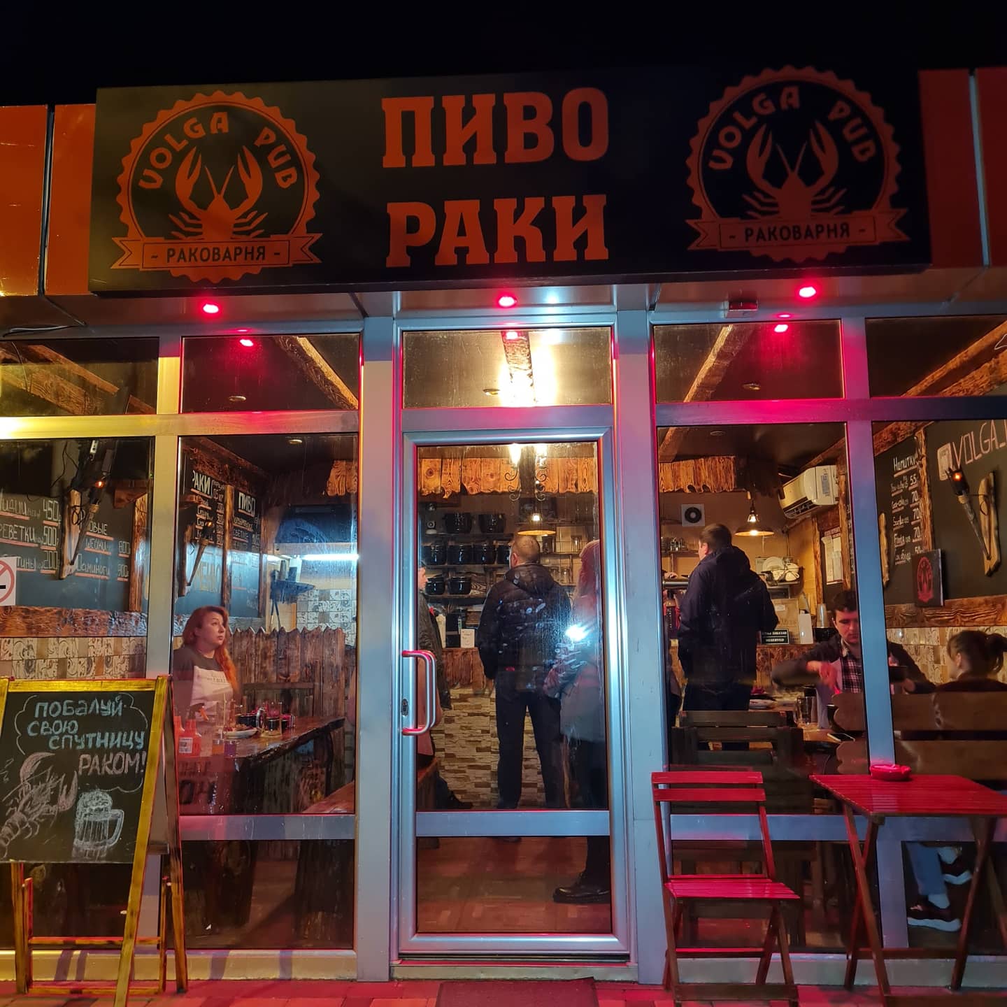 Раки Сочи Доставка Вкусных Раков "Главрак" Цена Рака