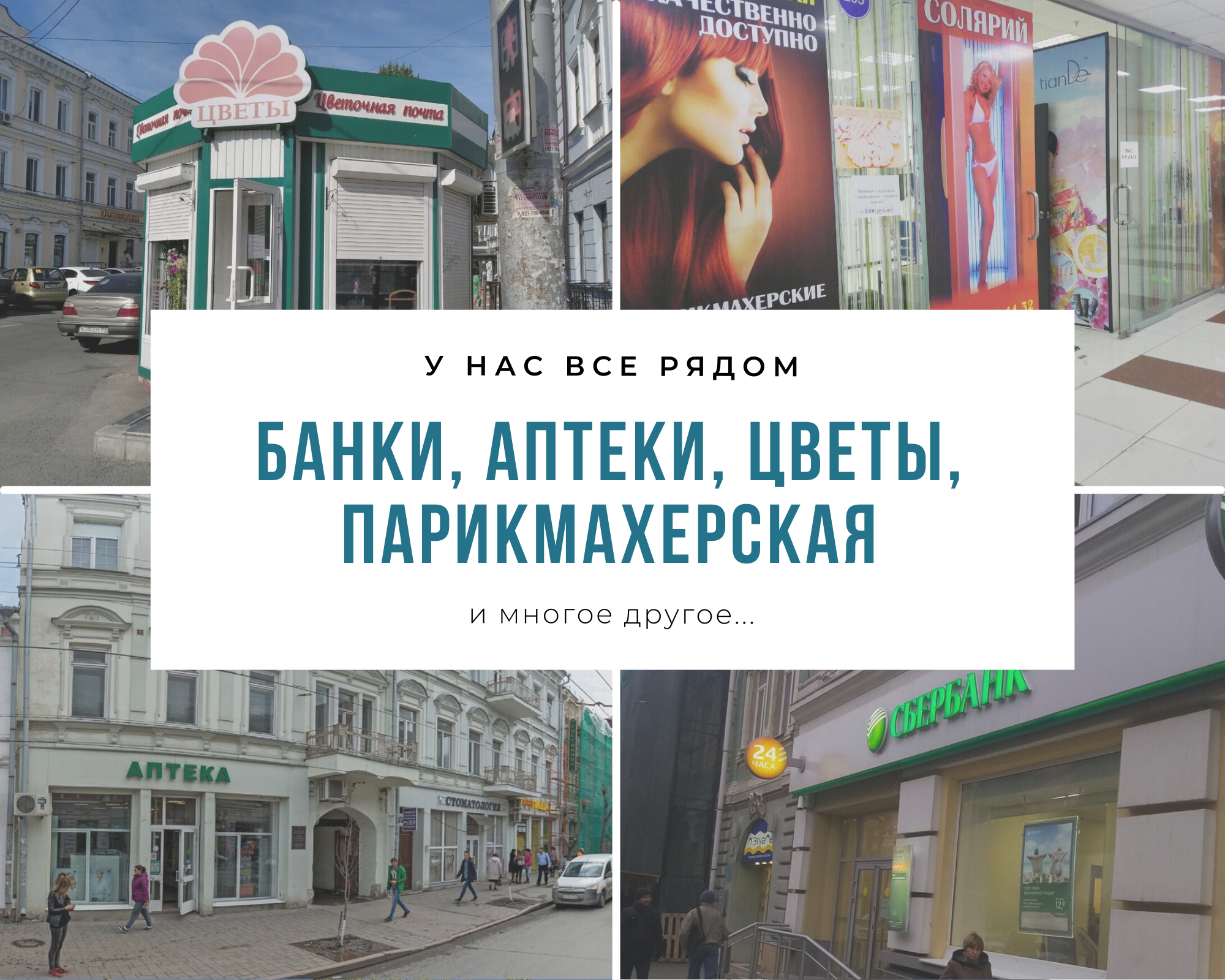 Фото Рус Самара
