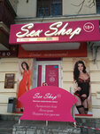 Sex shop (Oktyabrskaya Street, 29), sex shop