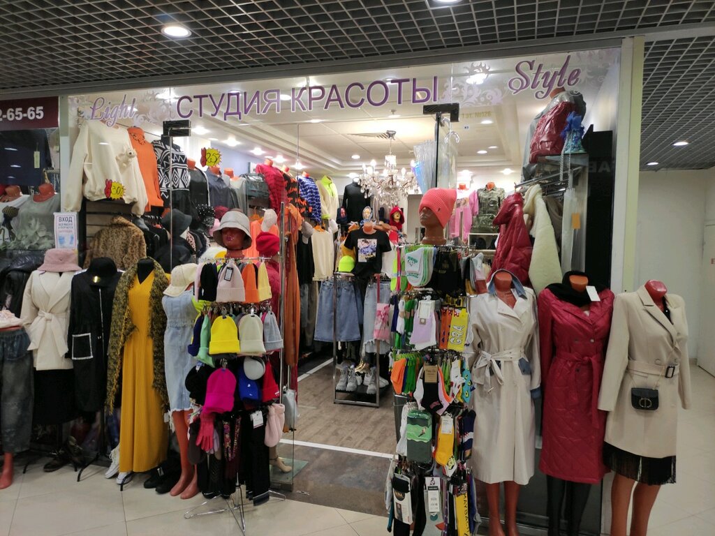 Магазин Одежды Каталог