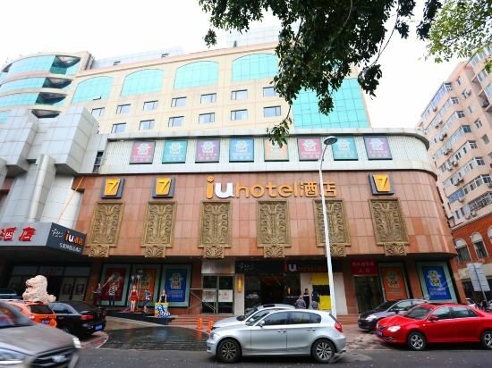 Hotel Iu Hotel Tianjin Tianta Nankai University Branch, Tianjin, photo