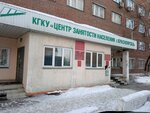 Federal Bailiffs Service (Semafornaya Street, 433/2), bailiffs