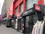 Onur Curtain (İstanbul, Sancaktepe, Ankara Cad., 5/2), cortinas, cornisas