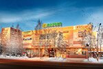 Точный угол (Kommunisticheskaya Street, 50), domestic services