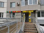 Сервис центр на Грекова (ул. Грекова, 14, корп. 1, Москва), ремонт оргтехники в Москве
